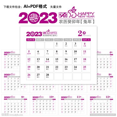 2023年流年方位|2023